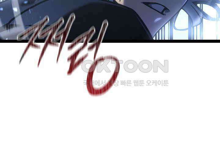 회귀검가의 서자가 사는 법 5화 37