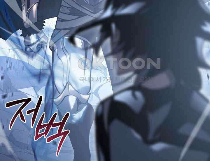 회귀검가의 서자가 사는 법 5화 57