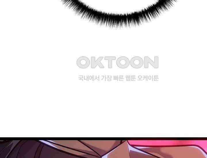 회귀검가의 서자가 사는 법 12화 19