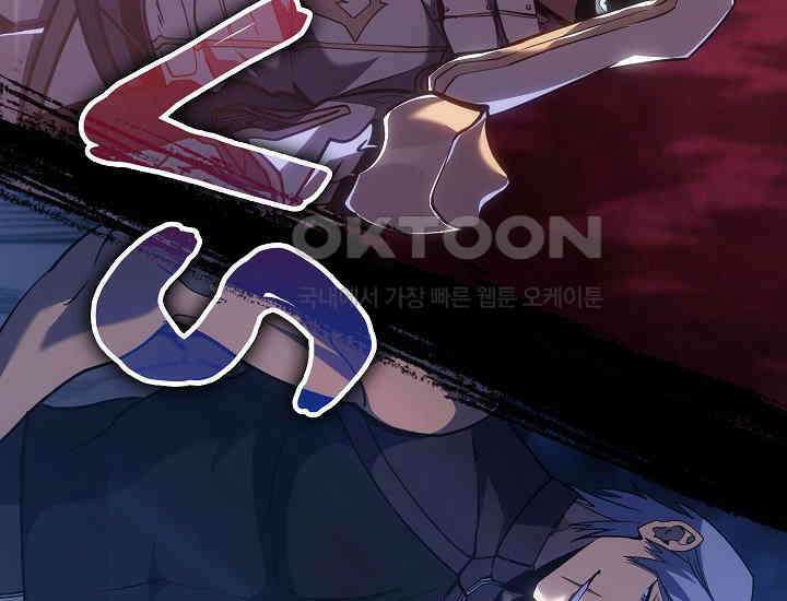 회귀검가의 서자가 사는 법 12화 22