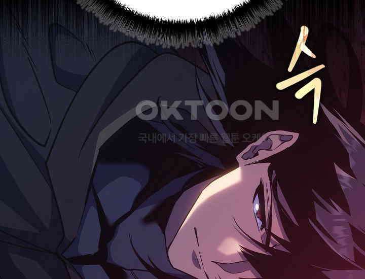 회귀검가의 서자가 사는 법 12화 27