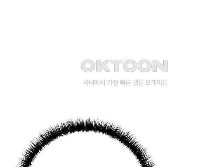 회귀검가의 서자가 사는 법 12화 31