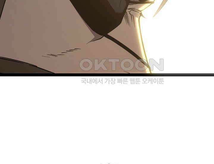 회귀검가의 서자가 사는 법 12화 36