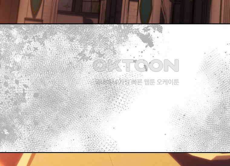 패륜 공작가에는 가정 교육이 필요하다 12화 8