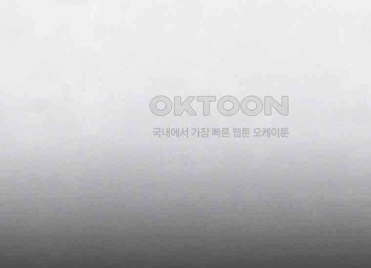 패륜 공작가에는 가정 교육이 필요하다 12화 22