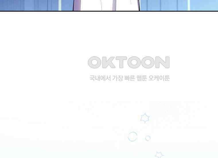 패륜 공작가에는 가정 교육이 필요하다 15화 3