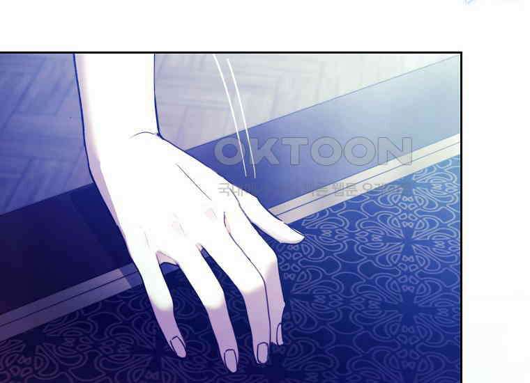 패륜 공작가에는 가정 교육이 필요하다 15화 38