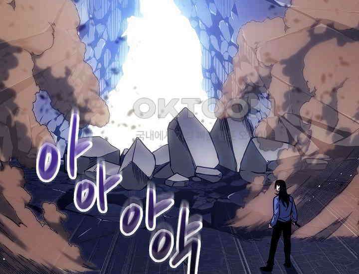 회귀검가의 서자가 사는 법 19화 7