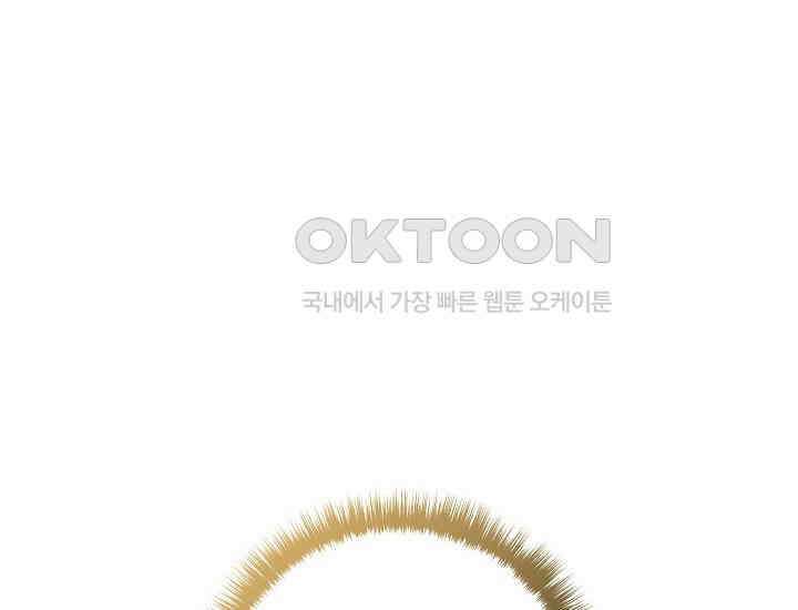 회귀검가의 서자가 사는 법 19화 26