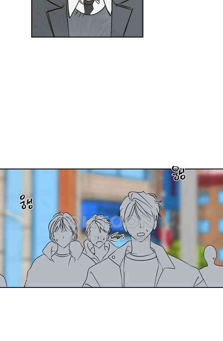 선배는 우울해! 25화 52