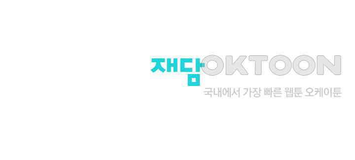 선배는 우울해! 25화 79