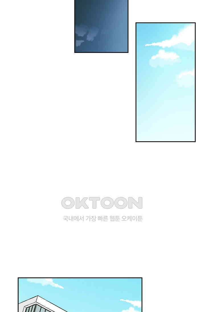 선배는 우울해! 30화 37