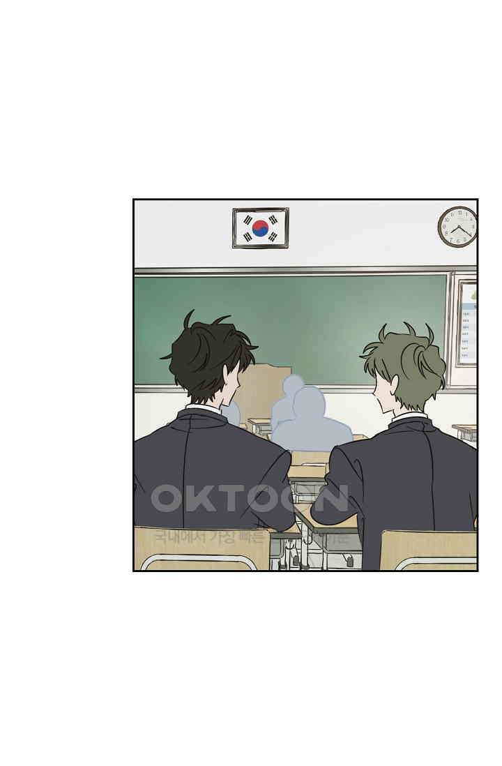 선배는 우울해! 30화 42