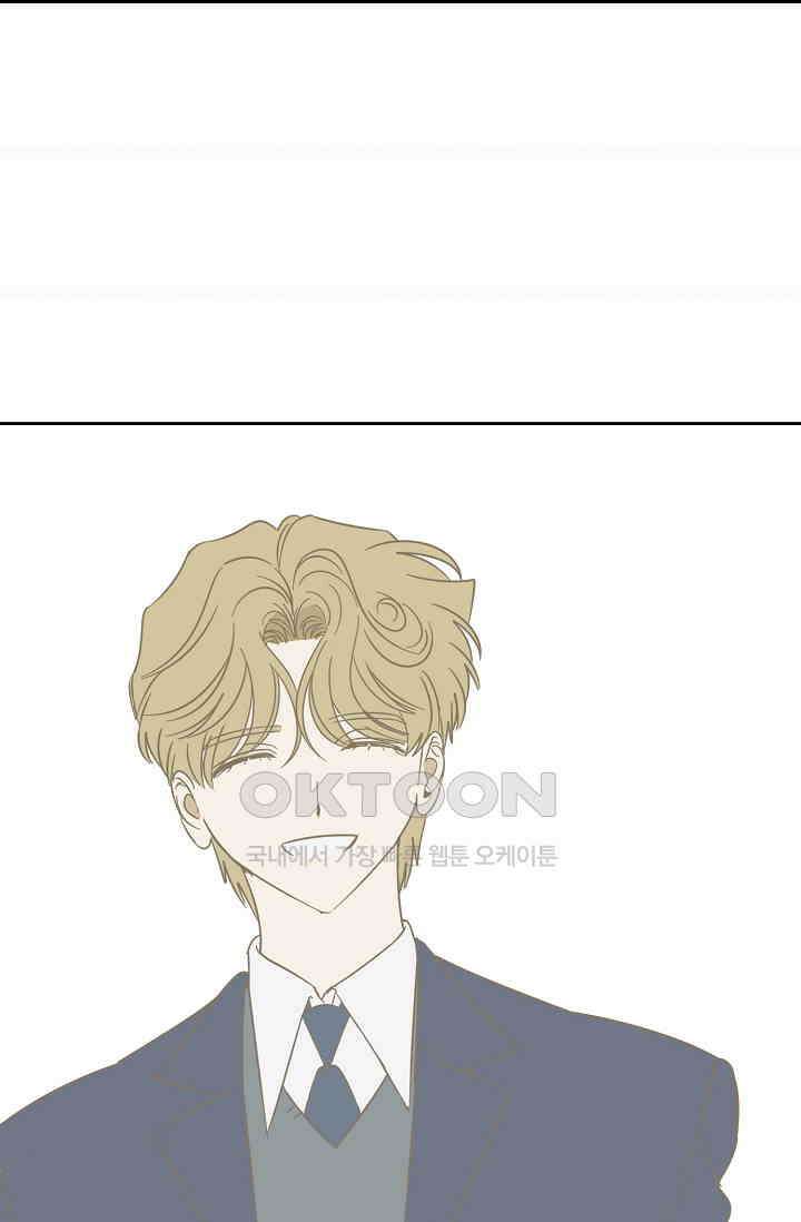 선배는 우울해! 39화 (시즌1 마지막 화) 47