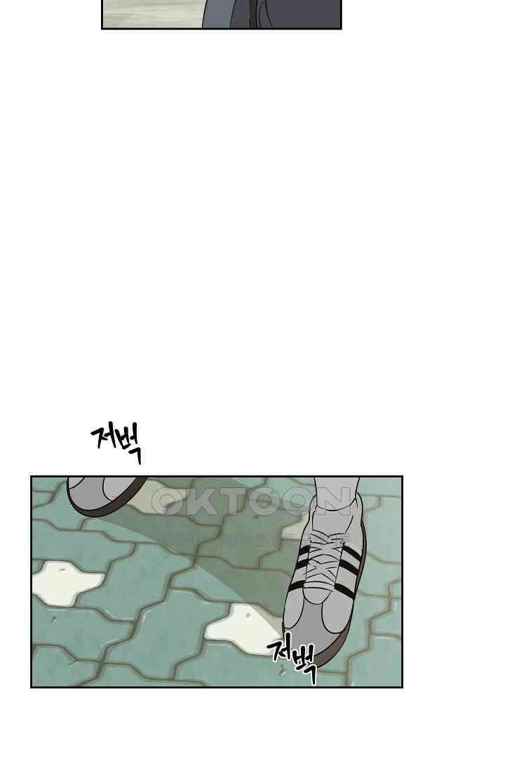 선배는 우울해! 39화 (시즌1 마지막 화) 82