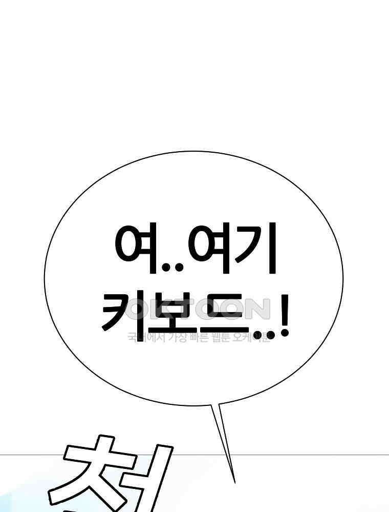 방구석 여포 시즌3 6화 1