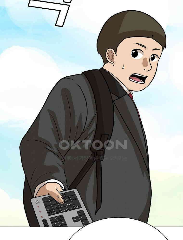 방구석 여포 시즌3 6화 2