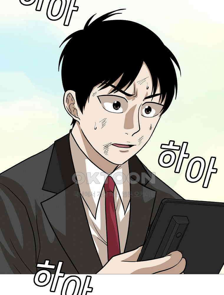방구석 여포 시즌3 6화 4