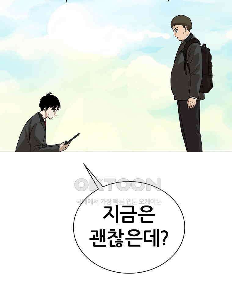 방구석 여포 시즌3 6화 6