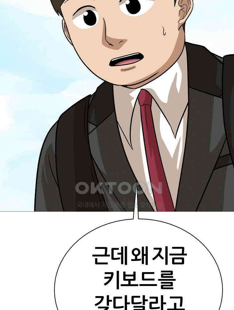 방구석 여포 시즌3 6화 8