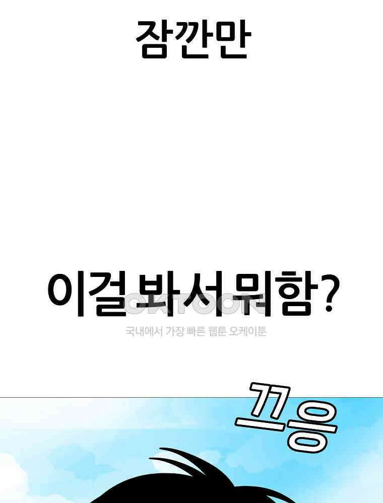 방구석 여포 시즌3 6화 11