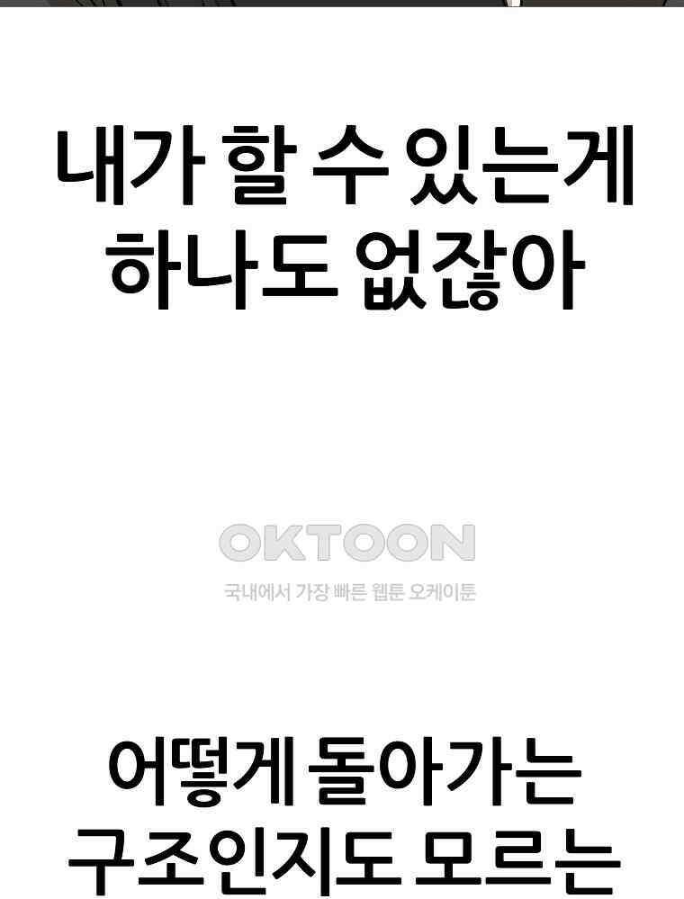 방구석 여포 시즌3 6화 13