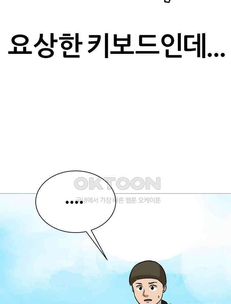 방구석 여포 시즌3 6화 15
