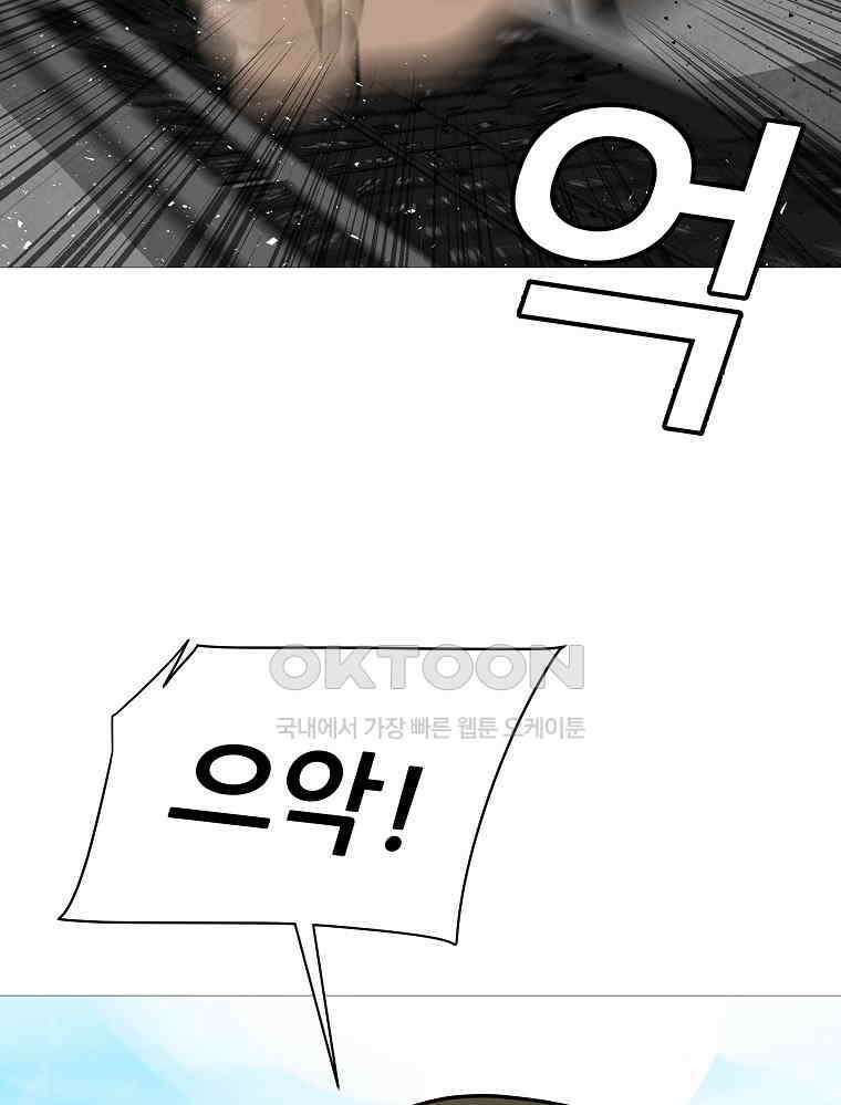 방구석 여포 시즌3 6화 18