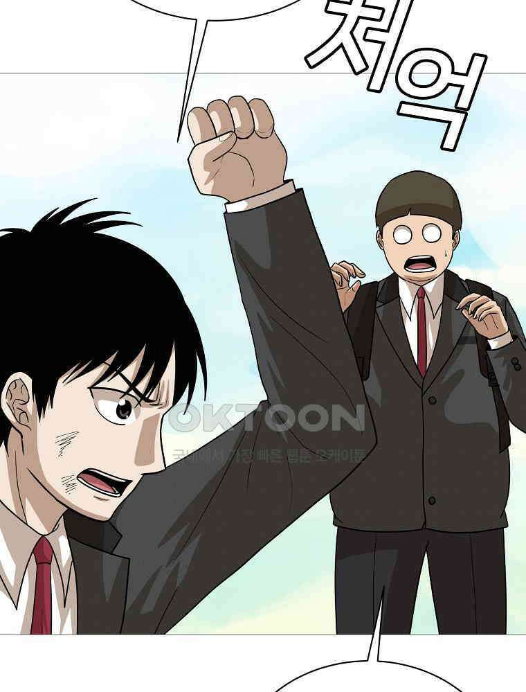 방구석 여포 시즌3 6화 21