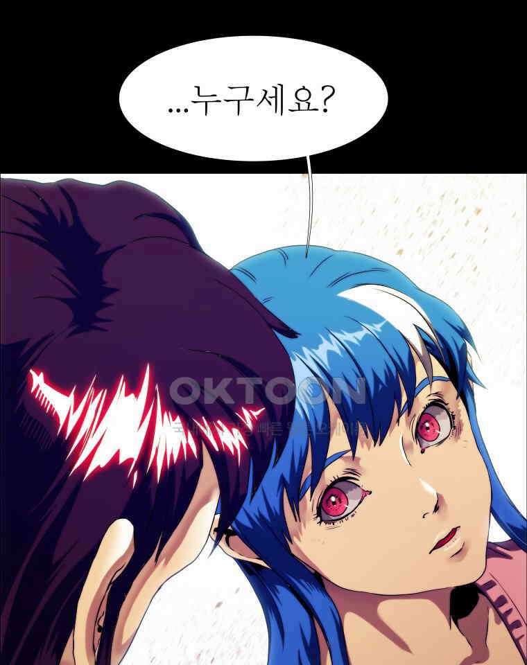 블랙 베히모스 552화 30
