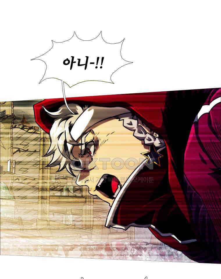 블랙 베히모스 557화 24