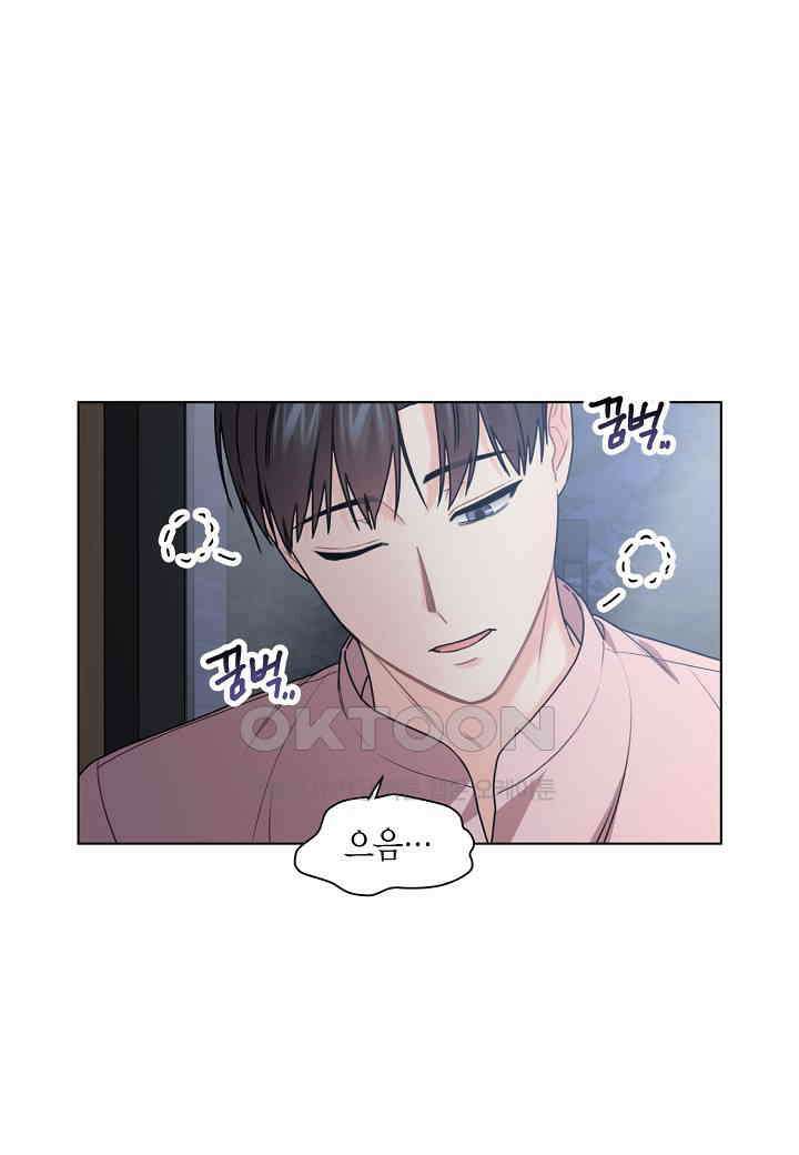 겹사돈 사기단 - 60화 1