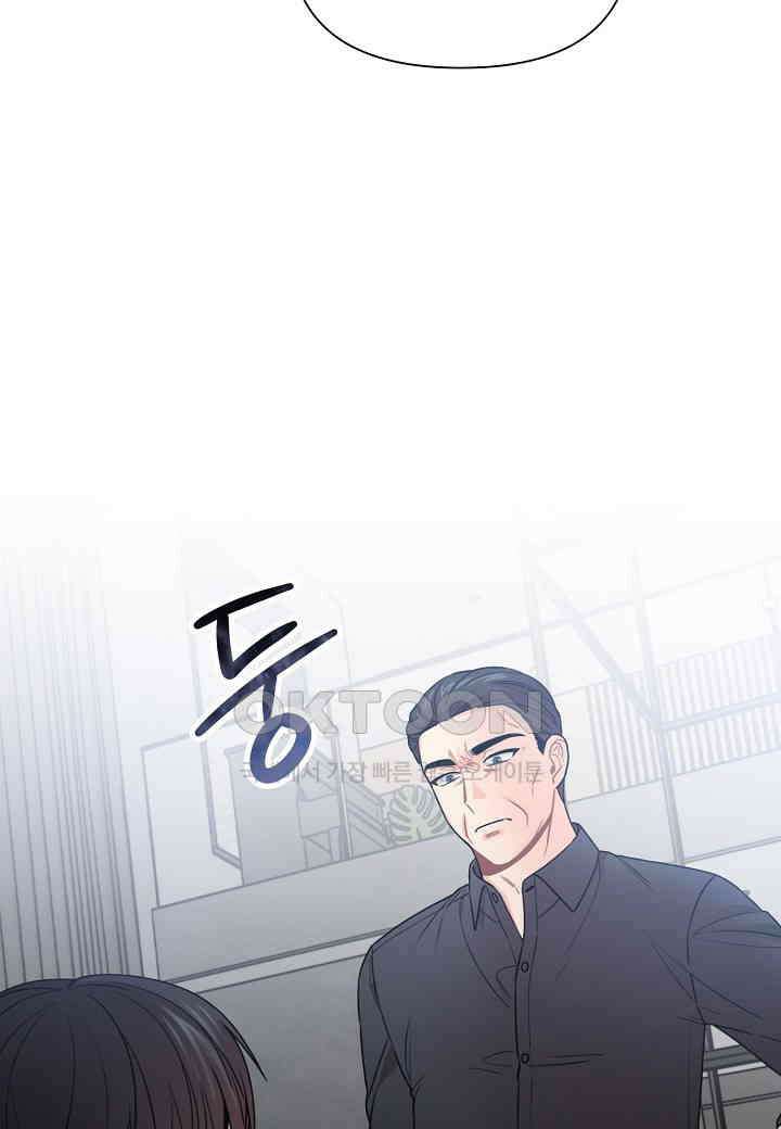 겹사돈 사기단 - 60화 4