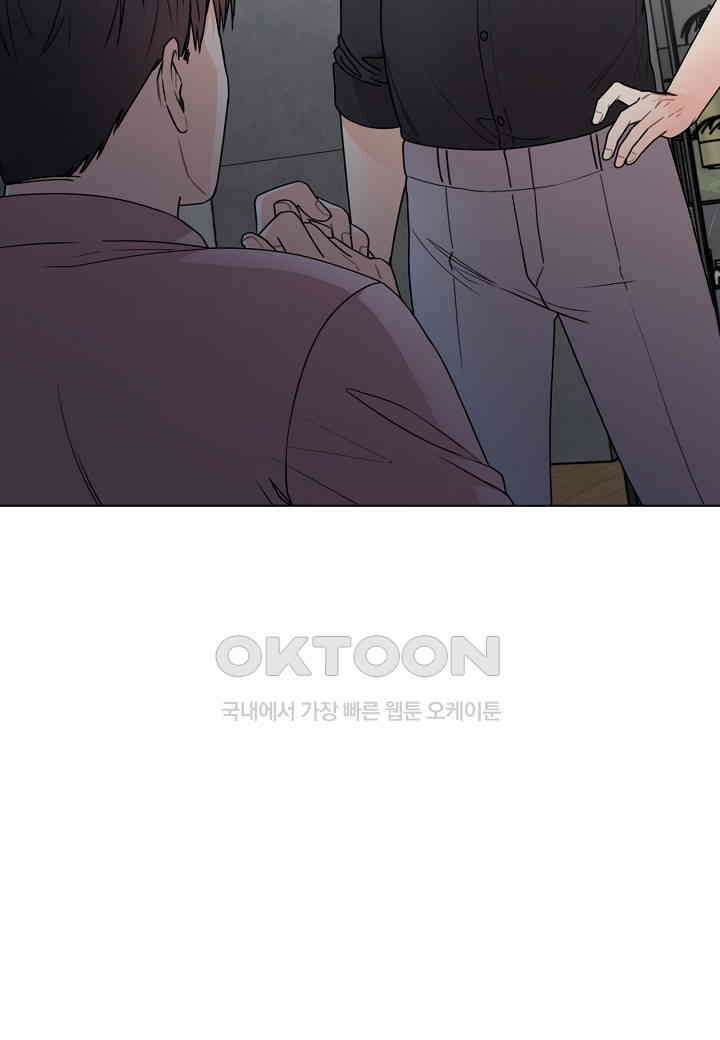 겹사돈 사기단 - 60화 5