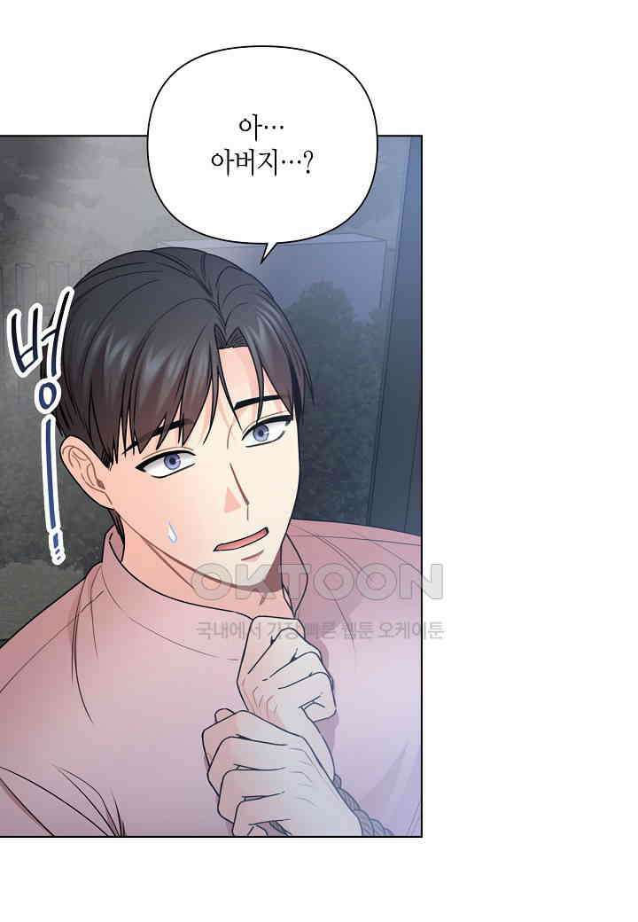 겹사돈 사기단 - 60화 7