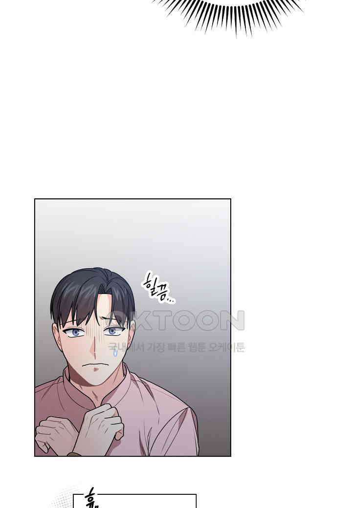 겹사돈 사기단 - 60화 17