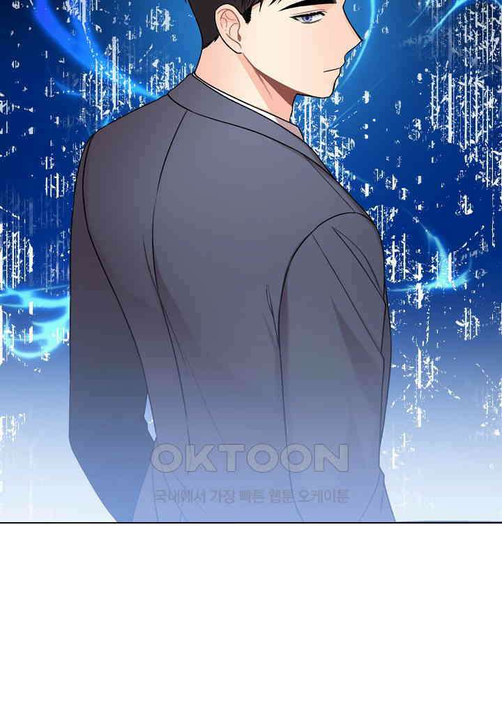 겹사돈 사기단 - 60화 29