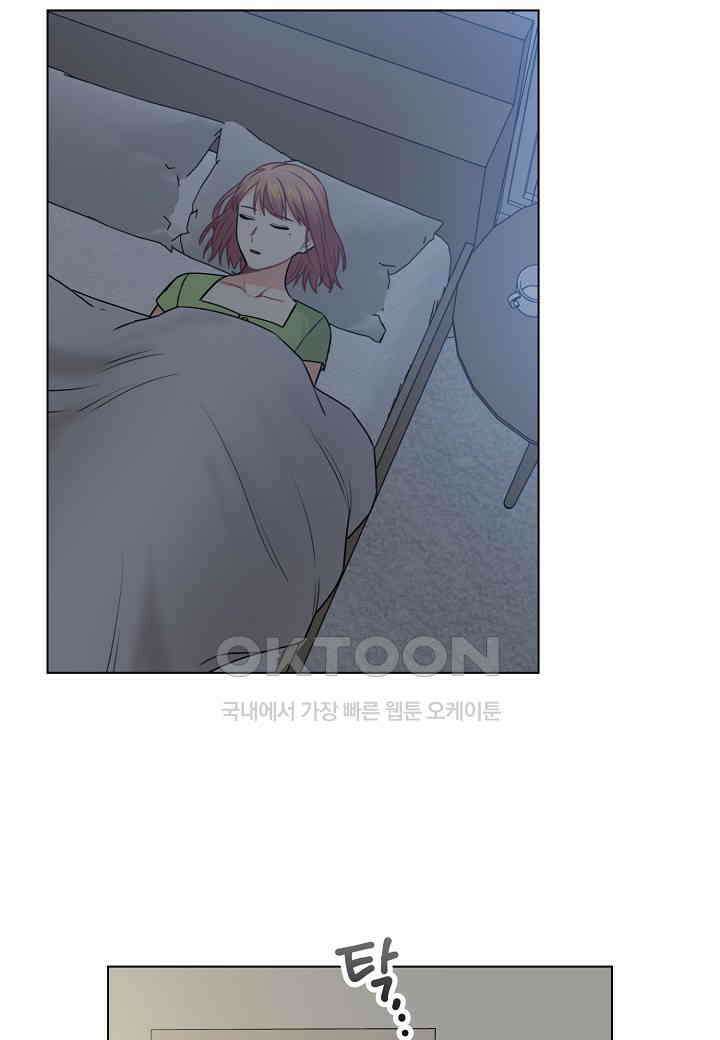 겹사돈 사기단 - 60화 52