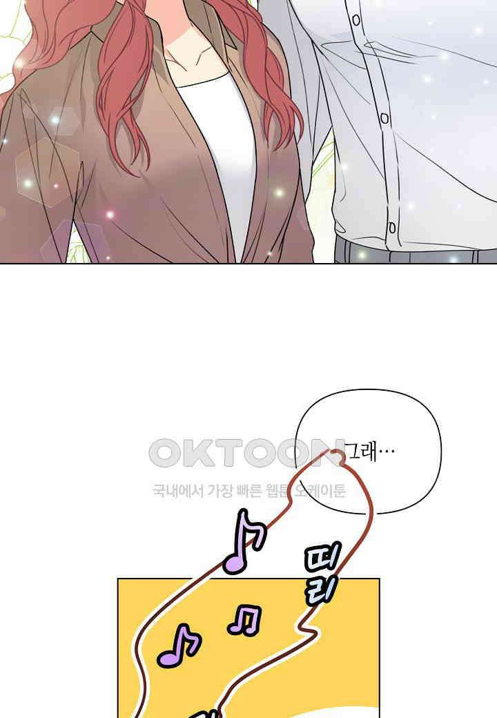 겹사돈 사기단 - 60화 62