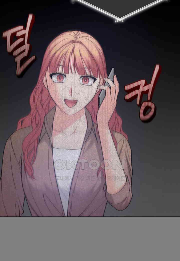 겹사돈 사기단 - 60화 73