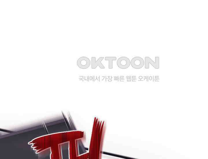 요운당 1화 1