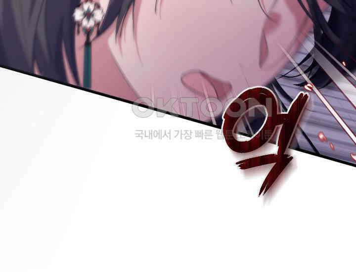 요운당 1화 3