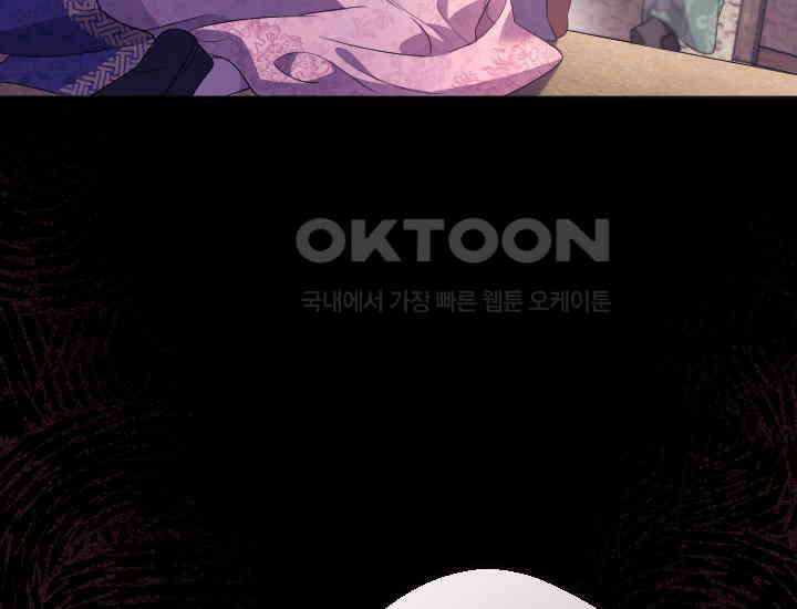 요운당 1화 17