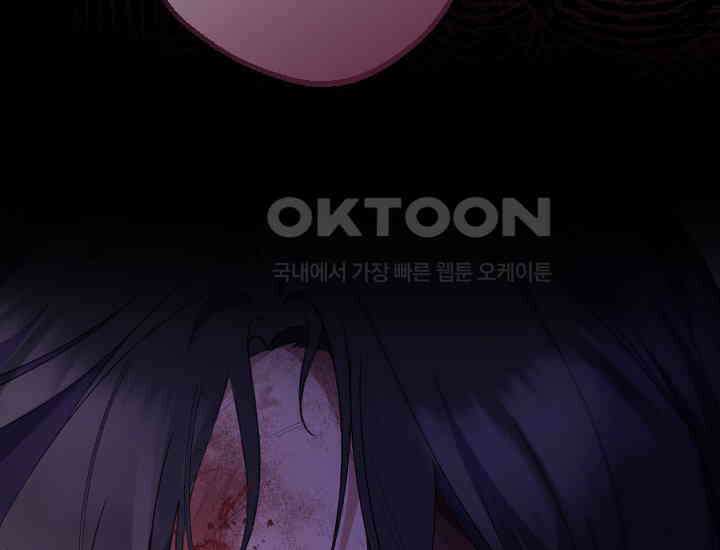요운당 1화 19