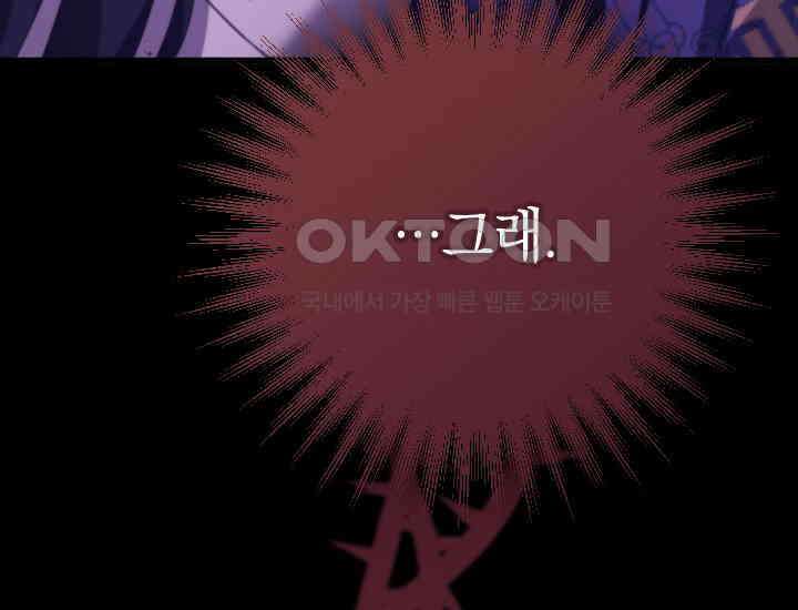 요운당 1화 22
