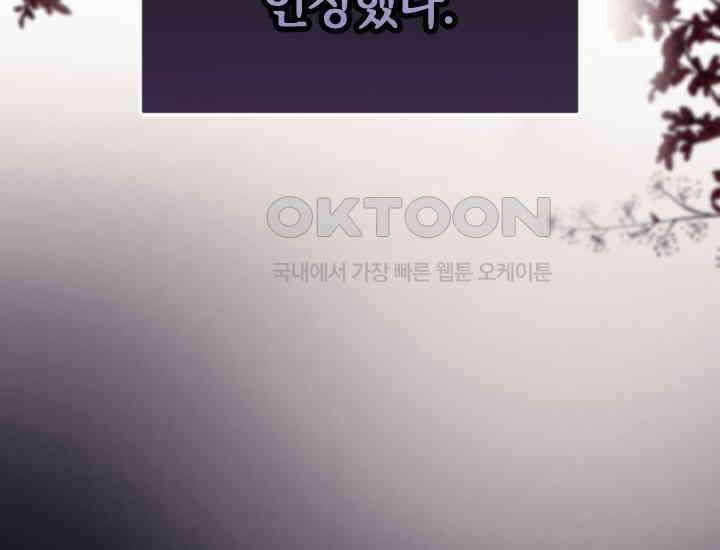 요운당 1화 34