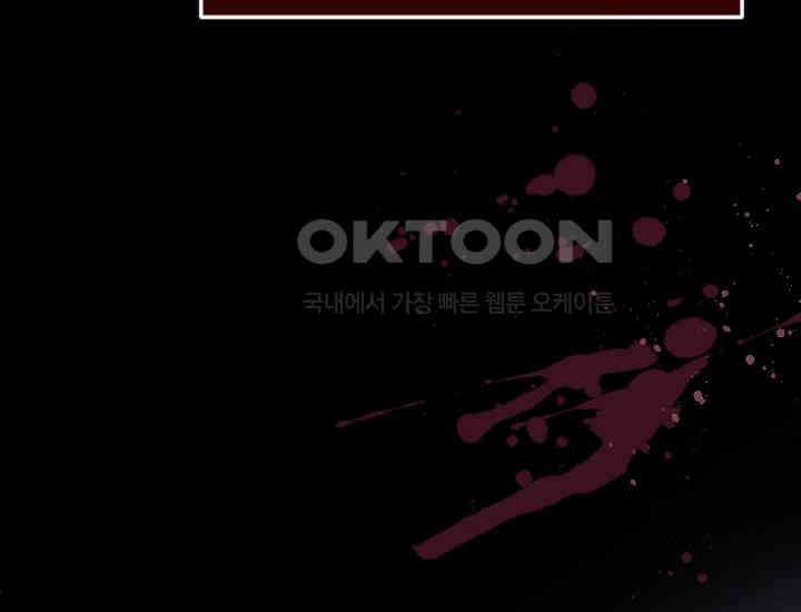 요운당 1화 36