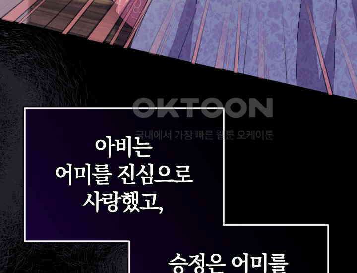 요운당 1화 43