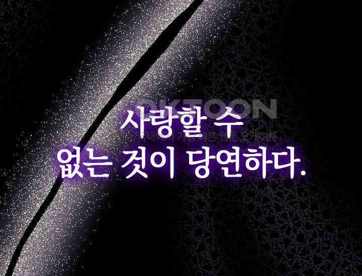 요운당 1화 48