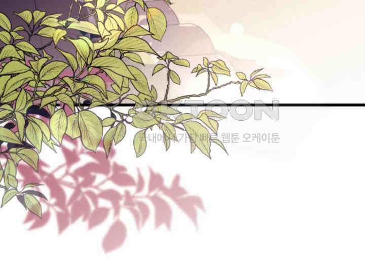 요운당 1화 68